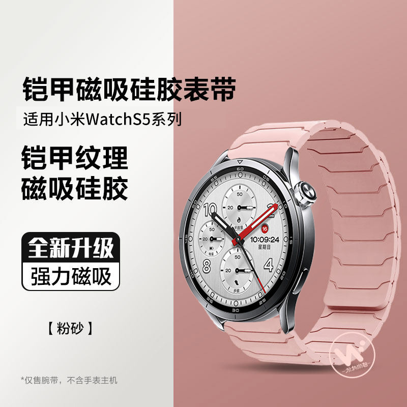 适用华为gt6智能手表腕表表带watch5新款GT5pro夏季鱼尾镶钻gt4金属表链细41mm女士腕带高级感小众精致千金