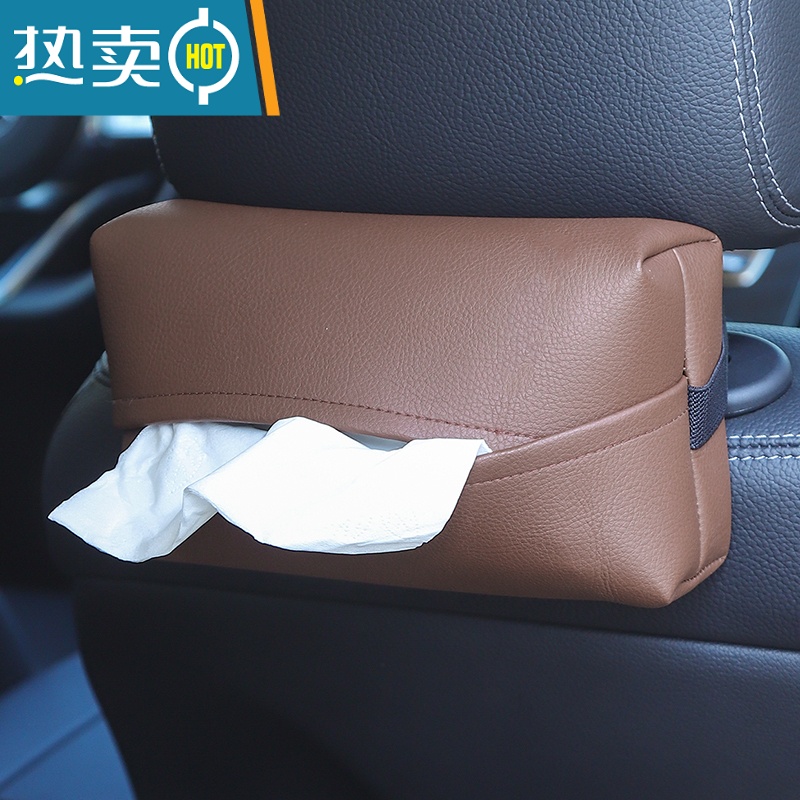 敬平荔枝纹超纤皮轻奢车载纸巾盒挂式绑带车内抽纸盒扶手箱椅背纸巾袋 咖啡色
