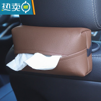 敬平荔枝纹超纤皮轻奢车载纸巾盒挂式绑带车内抽纸盒扶手箱椅背纸巾袋 咖啡色