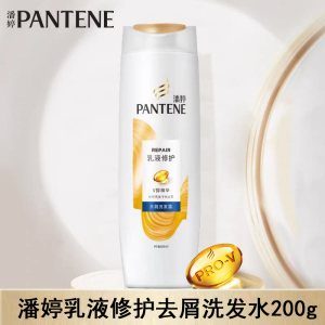 潘婷洗发水露男女滋养修护蓬松去屑去油改善毛躁洗头膏柔顺滑正品洗头膏