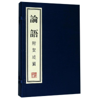 [M]论语-9787555411789