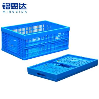 铭思达折叠周转筐53*41*24cm个