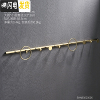 三维工匠北欧轻奢钥匙收纳玄关进口墙上置物架创意服装店试衣间墙壁挂钩 金色圆孔挂钩-大号