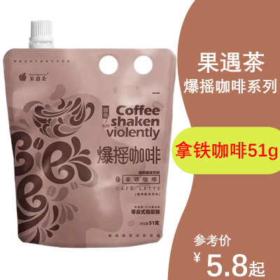 果遇茶爆摇咖啡拿铁咖啡51g
