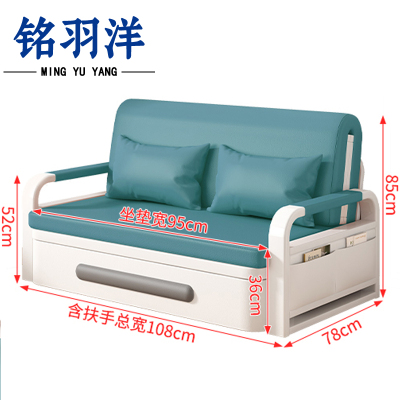 铭羽洋沙发床108*78*85cm张