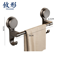 攸形 单杆毛巾架30cm个
