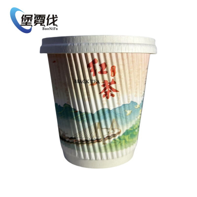 堡霓伐 带盖隔热隐茶杯(红茶)10盎司 套