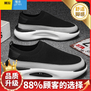 聚范男鞋2024夏季新款飞织透气网鞋男懒人厚底增高休闲运动黑色一脚蹬