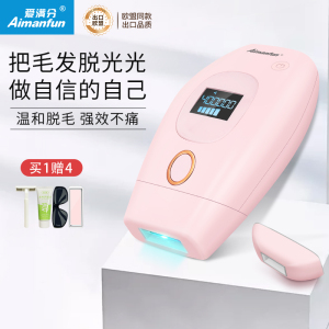 爱满分激光脱毛仪器家用无痛脱毛神器全身私处腋下全身脱毛仪器