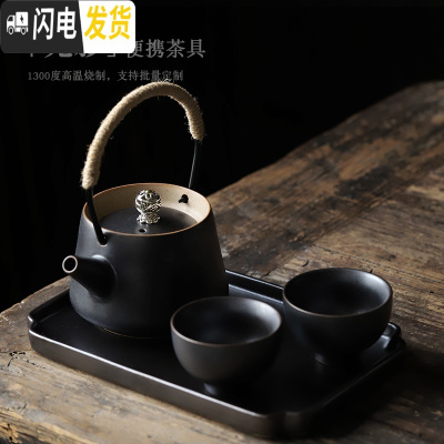 三维工匠功夫茶具快客杯一壶二杯简约2人泡茶小套装陶瓷茶壶茶杯套装家用 小叙一壶二杯+盘-光影黑(简装)
