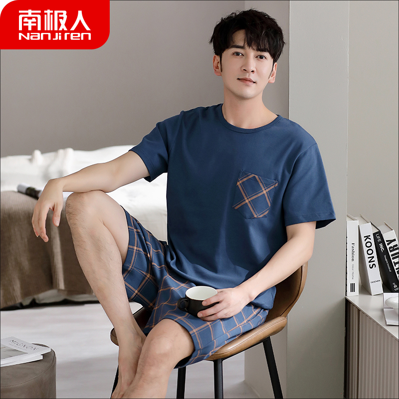南极人男士睡衣夏季短袖纯棉薄款加大码休闲简约夏天男家居服套装