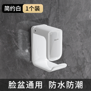 洗脸盆挂钩免打孔浴室卫生间挂盆神器收纳架盆子置物架浴盆壁挂式文丽wenli