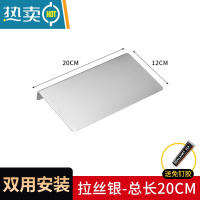 敬平免打孔不锈钢拉丝轻奢卫生间置物架壁挂式浴室厕所收纳手机架 不锈钢拉丝-20CM[打孔/免打孔]浴室置物架