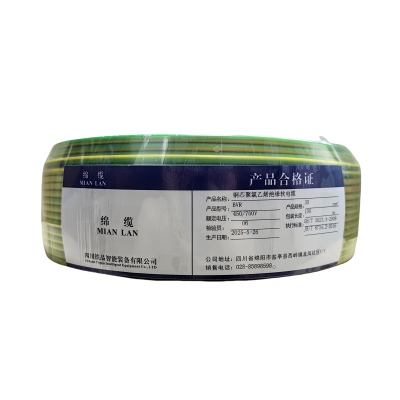 绵缆 铜芯聚氯乙烯绝缘软电缆 BVR-35双色450/750V 米