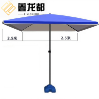 鑫龙都户外遮阳伞