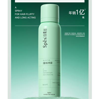 诗裴丝Spēs 免洗空气感蓬松喷雾 (无香)150ml/瓶