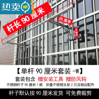 敬平防盗窗晾衣架高层免打孔护栏不锈钢晾衣杆可折叠飘窗外置晾衣器 W-单杆25厘米-杆0.9米
