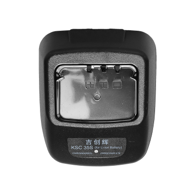 吉创辉对讲机充电器KSC-35S/个