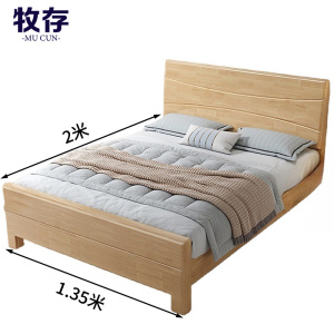 牧存单人床