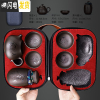 三维工匠紫砂快客杯一壶四杯旅行茶具套装便携随身包户外功夫茶壶茶杯抖音 [EVA便携]舍得(一壶四杯+罐)