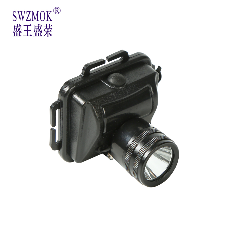 盛王盛荣 微型防爆头灯