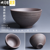 三维工匠鎏金粗陶茶杯陶瓷单杯仿古中式陶土大号功夫茶具无釉主人杯子 无釉2号