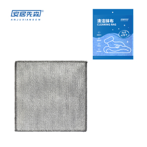 安居先森ANJU250637 20*20cm不锈钢清洁钢丝抹布(计价单位:块)银色