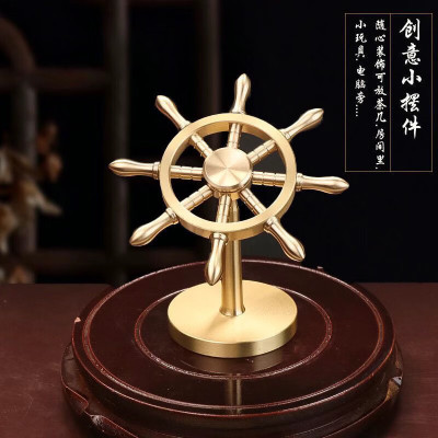 维诺亚掌舵者一帆风顺手舵创意桌面摆件神器船舵方向盘旋转领航