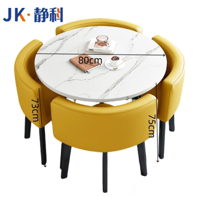 静科会客桌圆桌80*80*75cm+4把黄椅套