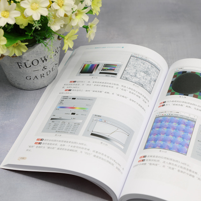 3ds Max建模设计与制作案例技能实训教程