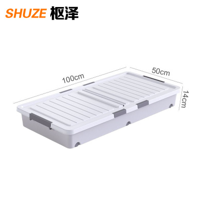 枢泽 存储箱 100*50*14cm 个