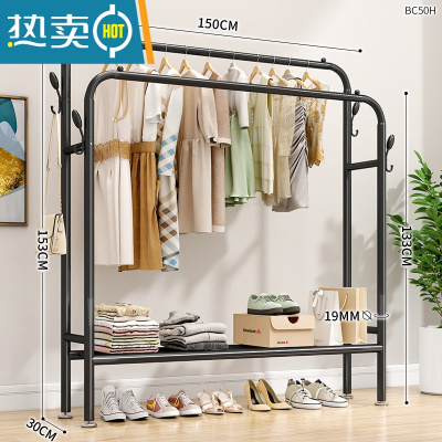 敬平简易晾衣架卧室落地衣架折叠室内挂衣架阳台凉晒衣架衣服收纳架子 150CM黑色[置物网] 中