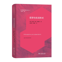 音像哲学与生活形式[德]尤利安·尼达-鲁莫林