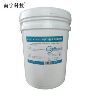 南宇科技多功能虫胶清洗剂 20kg/桶 NYKJ-300(桶)