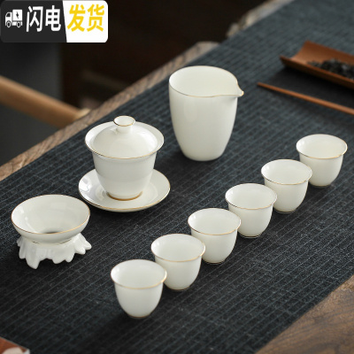 三维工匠羊脂玉瓷功夫茶具套装家用定制茶杯茶台盘德化白瓷盖碗茶壶礼盒装 小盖碗描金玉兰杯