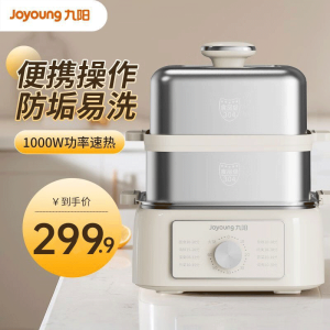九阳(Joyoung)电蒸锅不锈钢大容量蒸盘家用多功能上蒸下煮早餐电炖锅蒸煮锅电煮锅煮蛋器 [10L旋钮款]GZ585