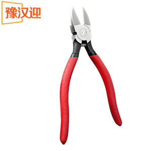 豫汉迎斜口钳