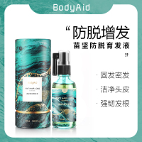 博滴 BodyAid 防脱育发液精华液50ml(男女士育发)