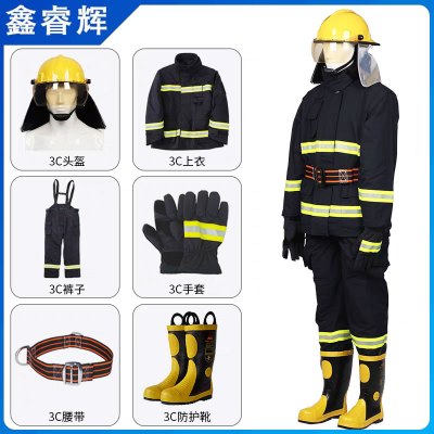 鑫睿辉 14款消防服3C RH-六件套 套