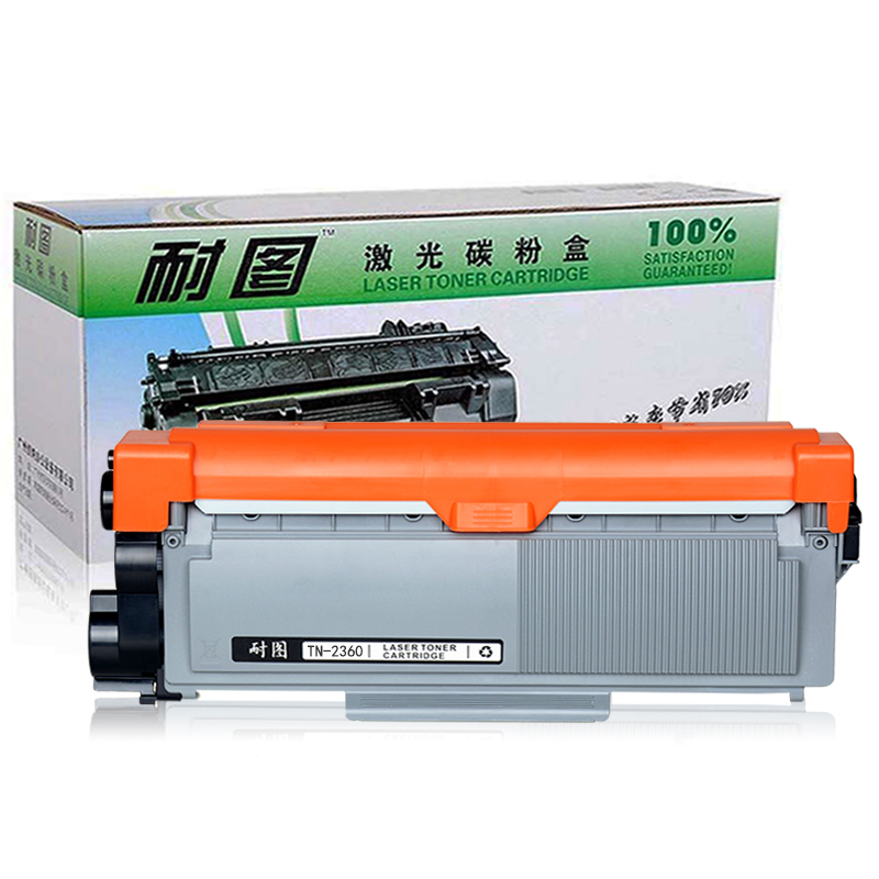 耐图 兄弟TN-2360碳粉盒 适用Brother DCP-L2540DW MFC-L2700D硒鼓 粉盒 墨盒
