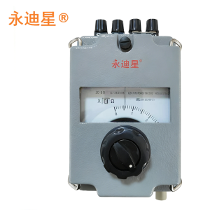 永迪星 电阻表 ZC-8(含证书)