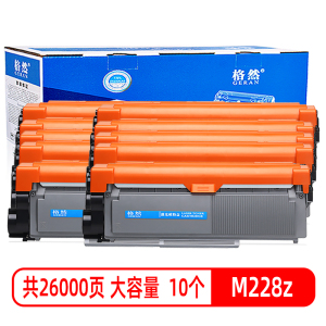 格然 富士施乐M228z粉盒 适用Xerox 施乐M228b M228db M228fb M228z打印机墨粉盒/墨盒