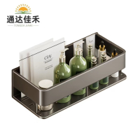 多功能置物架 JH-ZW021
