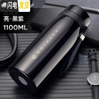 三维工匠保温杯大容量男女士学生水杯不锈钢保温壶户外便携1000杯子 黑紫色1100