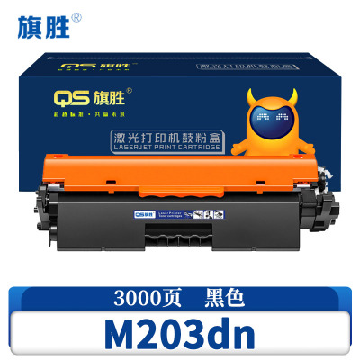 旗胜 粉盒M203dn 支