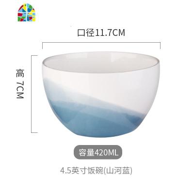 陶瓷碗单个汤碗吃饭碗碟筷日式学生创意个性大号家用餐具 FENGHOU 4.5英寸碗(山河蓝)