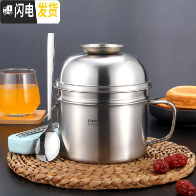 三维工匠304不锈钢饭盒便当盒成人学生2层食堂餐盒带盖快餐杯便携圆形铁碗 直身款餐杯1个/304不锈钢+304勺筷盒套装