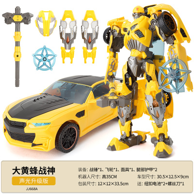 变形玩具金刚5大蜂变身汽车机器人模型大号电影版儿童男孩玩具变5大黄蜂★[大号配战锤+面具+护甲-[声光版-