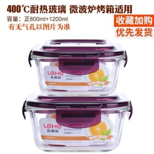 美帮汇茶具耐热玻璃饭盒微波炉烤箱冰箱适用玻璃碗保鲜盒便当盒密封碗套装