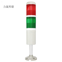 力晟邦德 信号灯2层 /台
